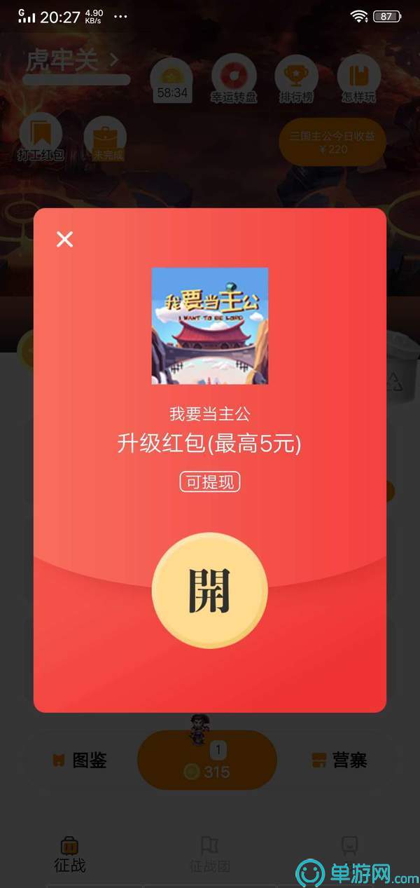 鱼泡网