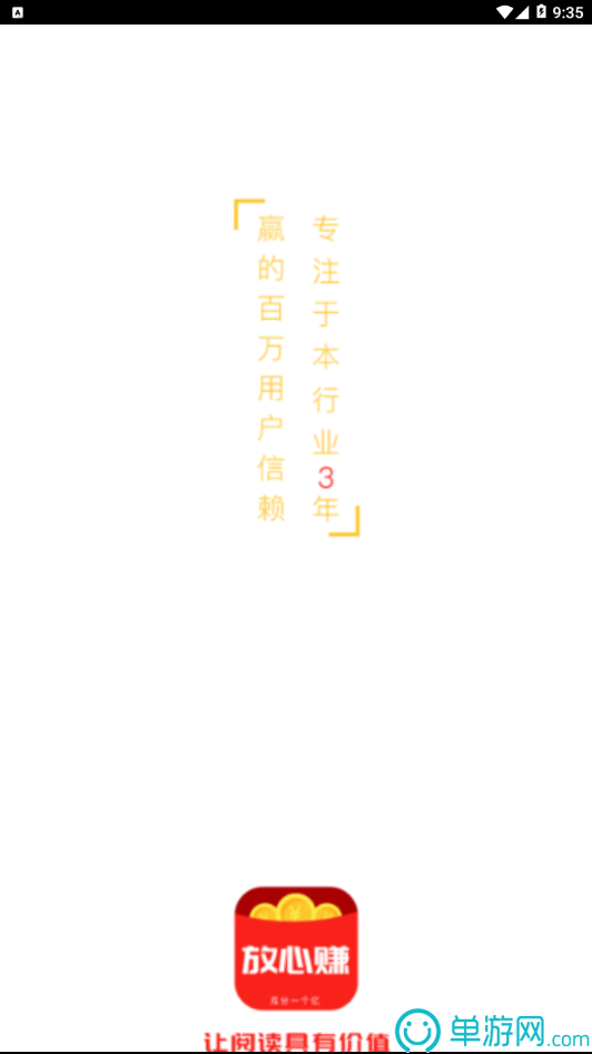 新秀红人