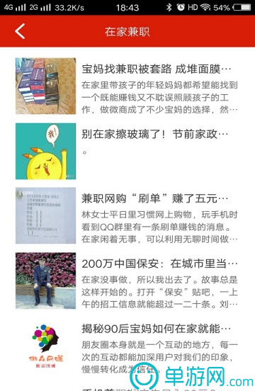 爱游体育app下载官网安卓版二维码