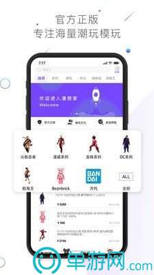 商丘看房网