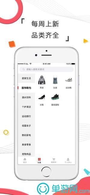 kaiyun下载app下载安装手机版V8.3.7