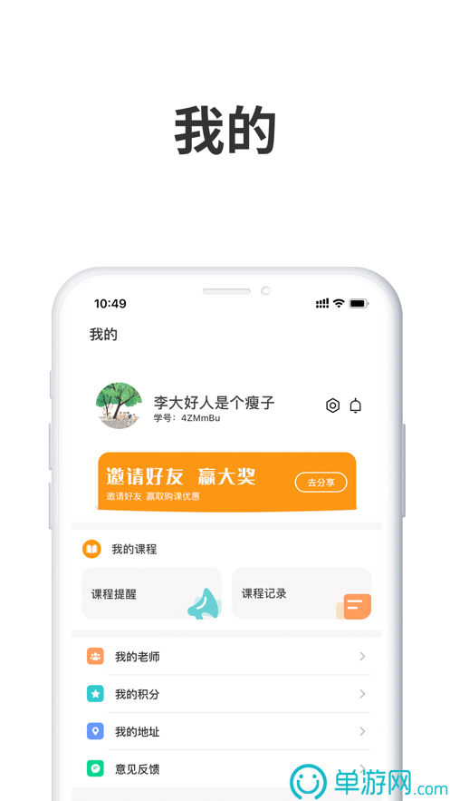 噢门c7c7娱乐平台官网入口彩票V8.3.7