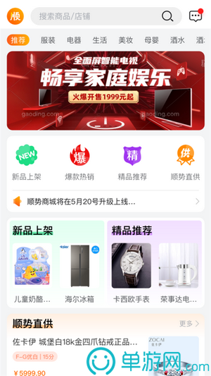 58同城租房