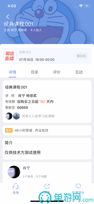 天鹅照相机特色
