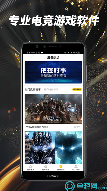 小康优选