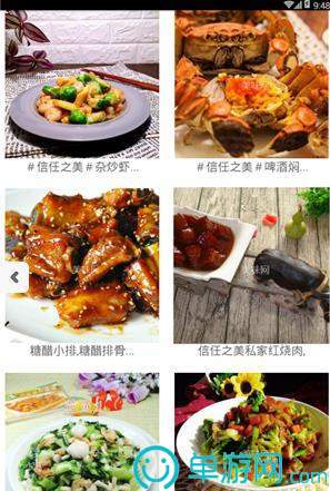 美团外卖骑手版