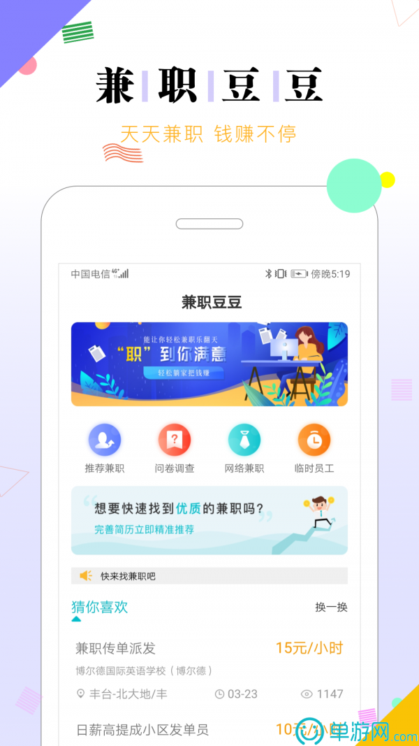 铁路12306