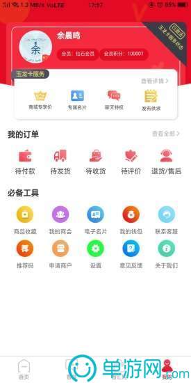 泛亚电竞官网V8.3.7