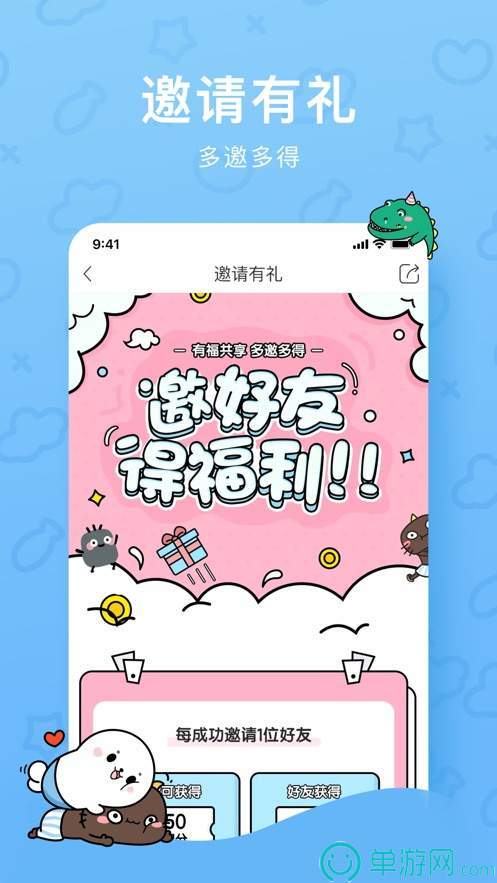 节拍街区