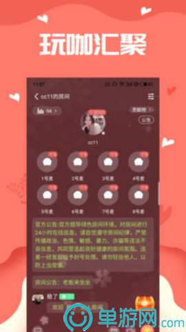 米好赚