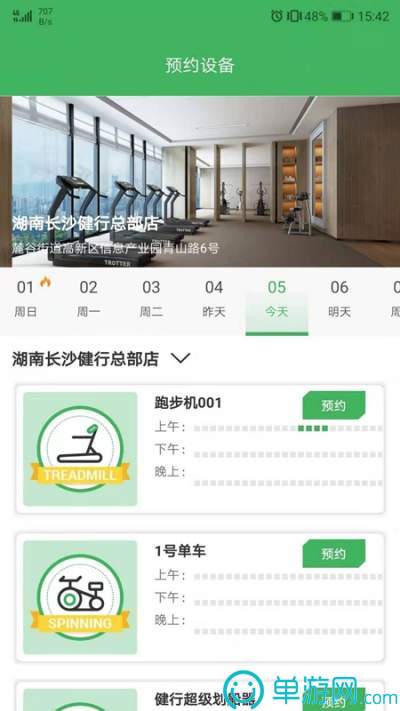 上杭融媒
