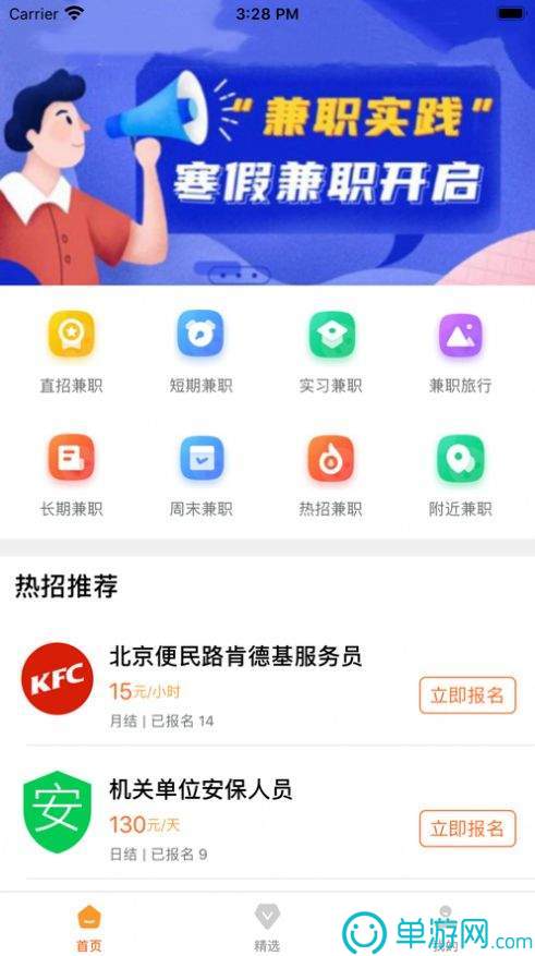 js6666金沙安全下载安卓版二维码