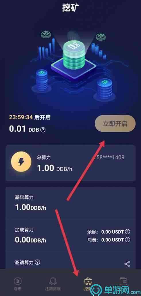 小车主