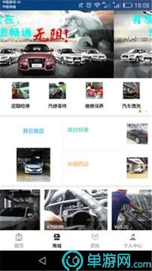 k体育app官网下载