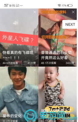 优美鲜蔬