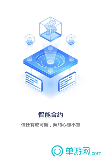 噢门足球赌注软件彩票V8.3.7