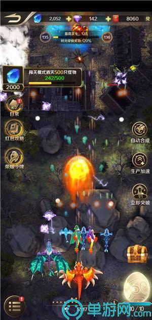云开·全站APP官方网站V8.3.7