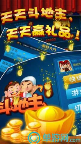 天马保税