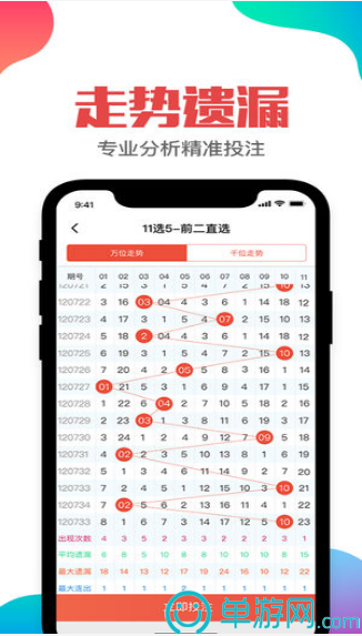 闪电宝搬家