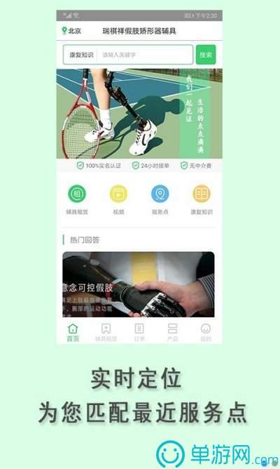 游龙启源