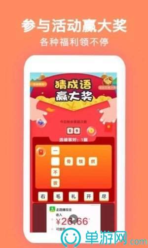 趣味来电