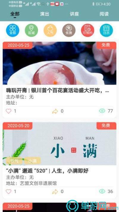 NG体育娱乐安卓版二维码