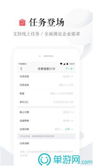 全能英语词典