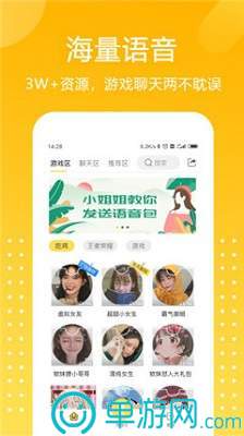 噢门南宫28官网彩票V8.3.7