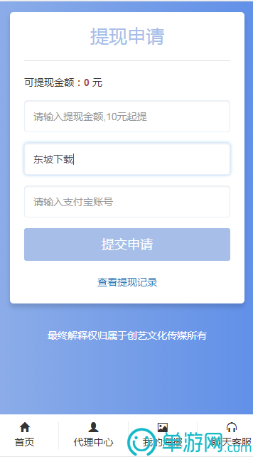 bat365官网登录入口V8.3.7