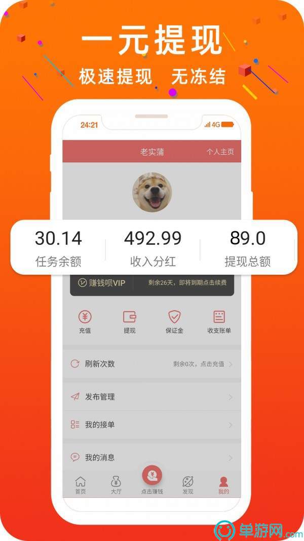 毒奶电竞