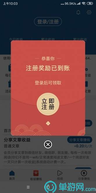 澳门沙金官方网站app安卓版二维码
