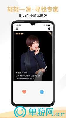 代练通平台