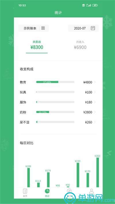 澳门新葡萄新京8883V8.3.7