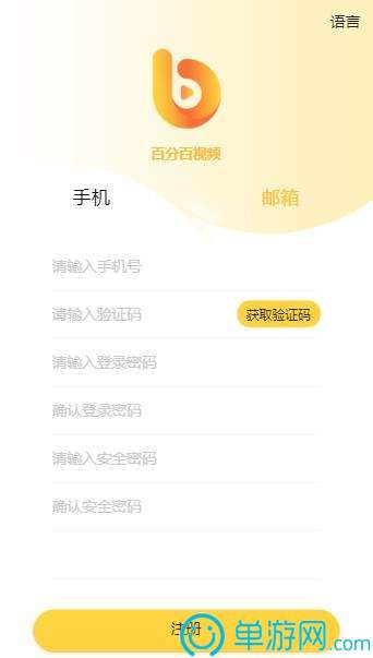 正规球赛押注平台V8.3.7