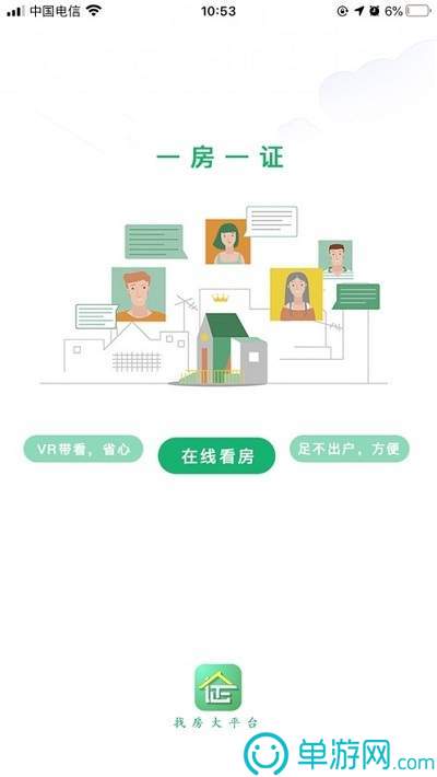 云开·全站APP登录入口V8.3.7