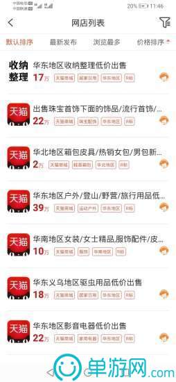噢门澳门银银河在线下载彩票安卓版二维码