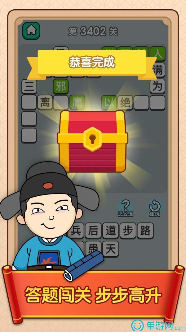 噢门澳门威斯人游戏网站官网彩票V8.3.7