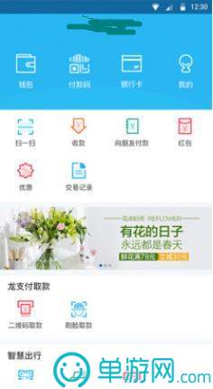 吉象网