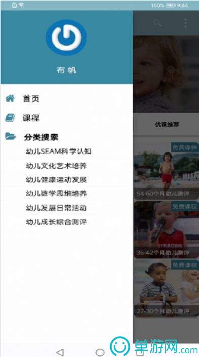 智能换脸大师