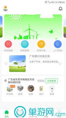 爱游戏app官网V8.3.7