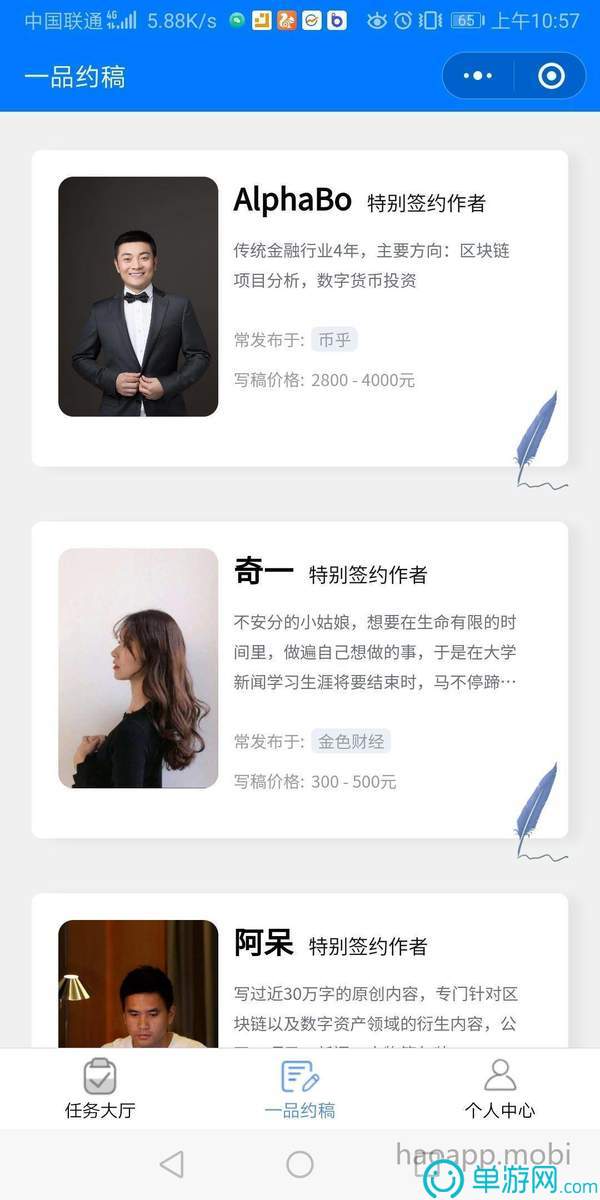 太阳娱乐集团app下载V8.3.7