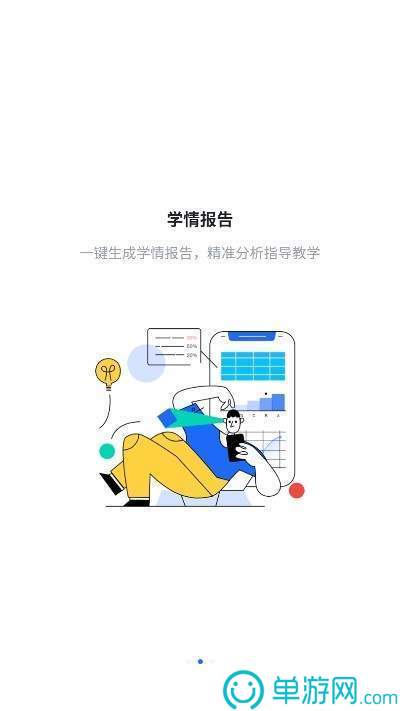 金满堂转发
