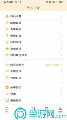 噢门云顶4008集团手机登录彩票