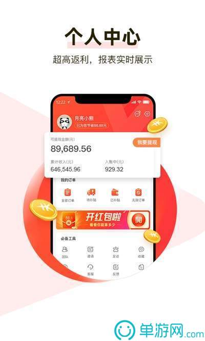 ng28南宫娱乐官网V8.3.7