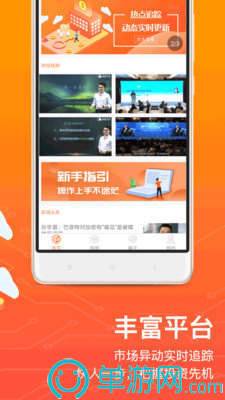 威斯尼斯ww708mc棋牌V8.3.7