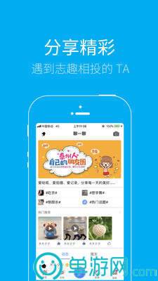 新安人才网