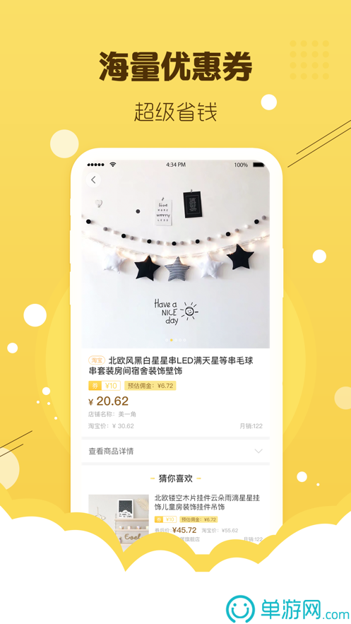北方人才网