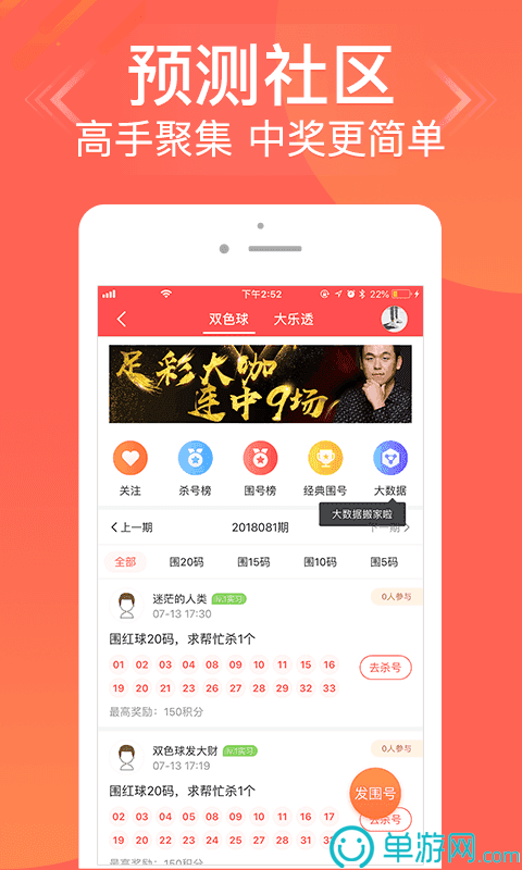 欢乐书客