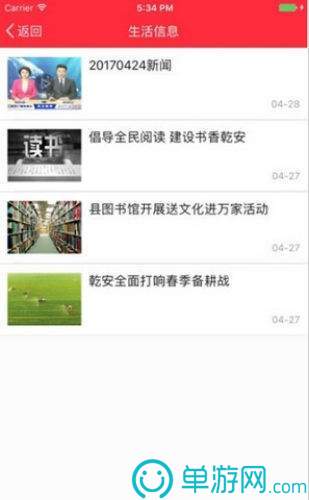 白熊保单管家