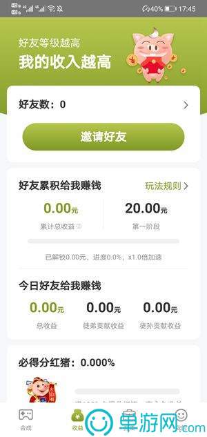 噢门澳门新葡萄新京威尼斯987彩票V8.3.7